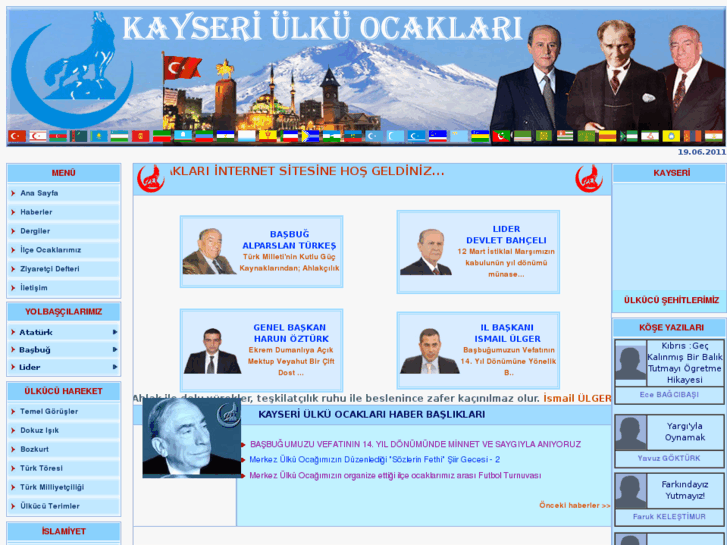 www.kayseriulkuocaklari.com