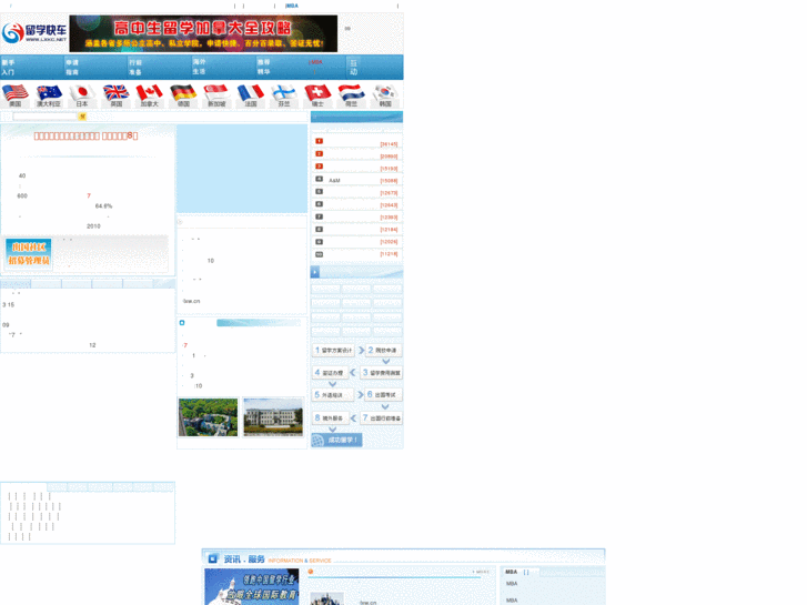 www.lxkc.net