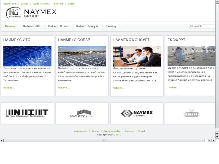 www.naymex.com