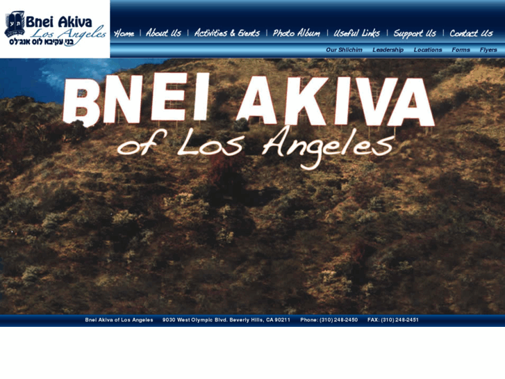 www.bneiakivala.org