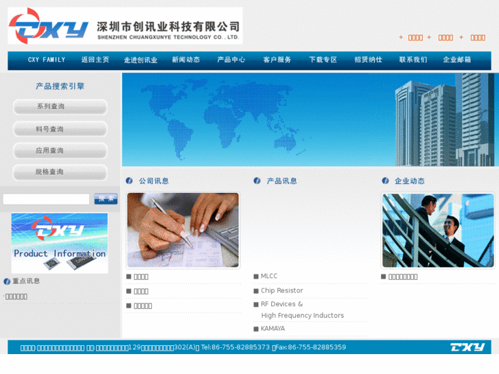 www.cxy-china.com