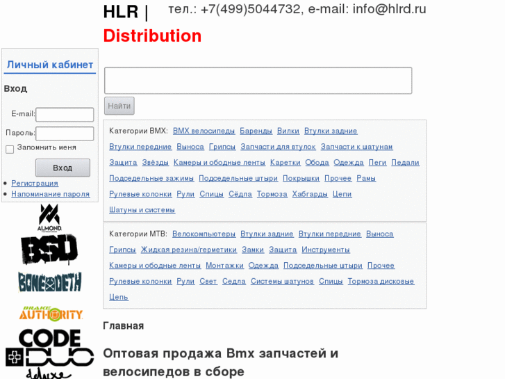 www.hlrd.ru