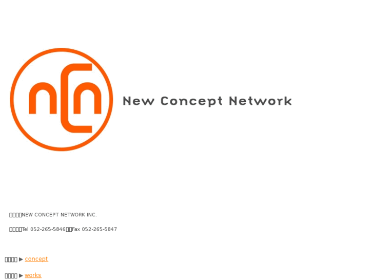 www.newconnet.com