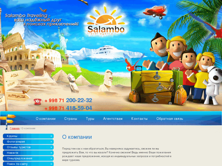 www.salambotraveling.com