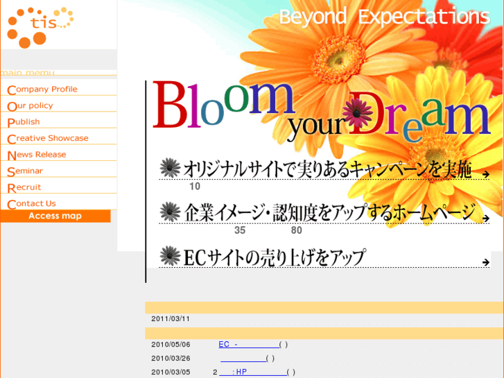 www.tistis.com