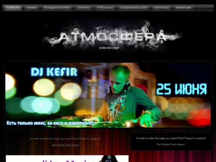 www.atmosfera-open.ru