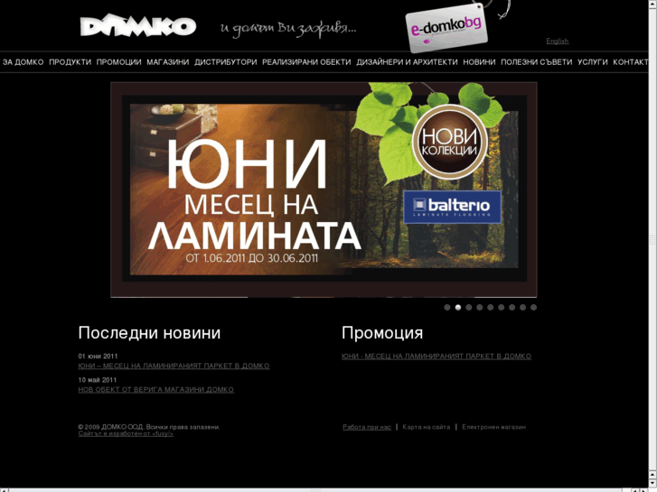 www.domko.com