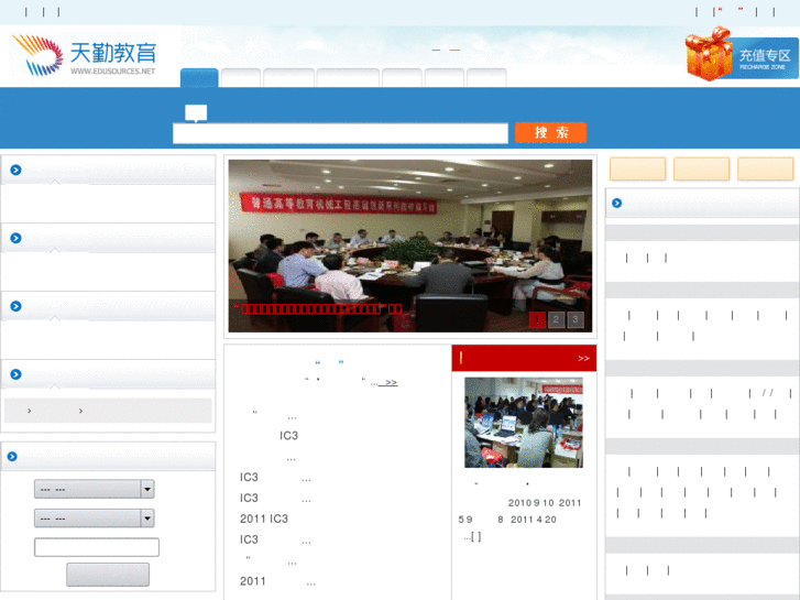 www.edusources.net