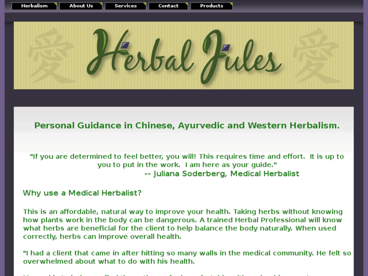 www.herbaljules.com