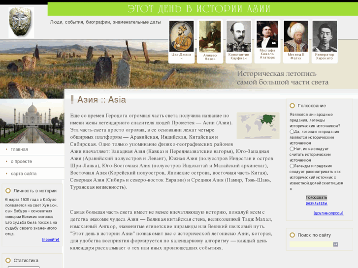 www.historyday.ru