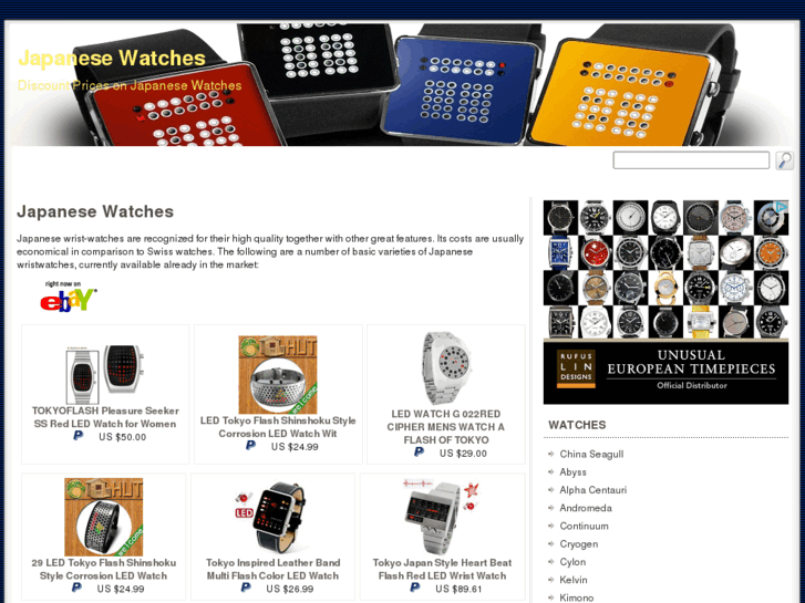 www.japanesewatch.net