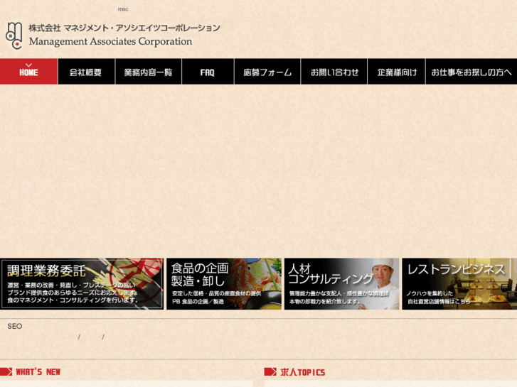 www.mac-prostaff.com
