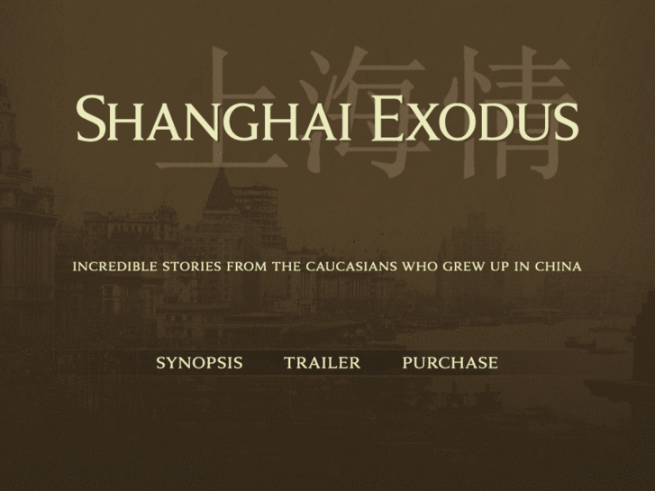 www.shanghaiexodus.com