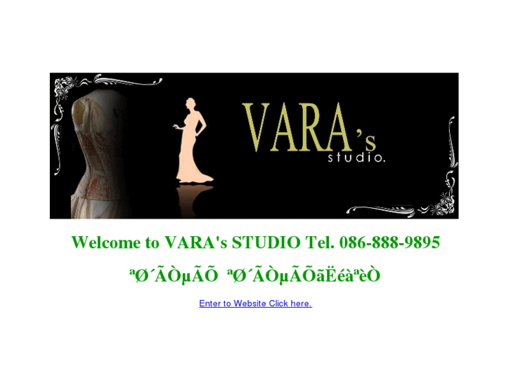 www.vara-studio.com