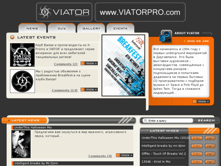 www.viatorpro.com