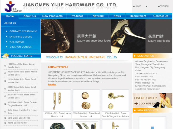 www.yijie-hardware.com