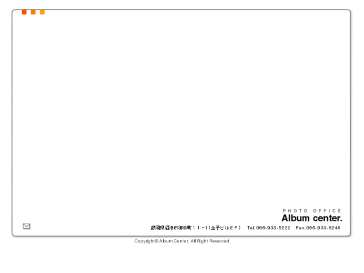 www.album-center.com