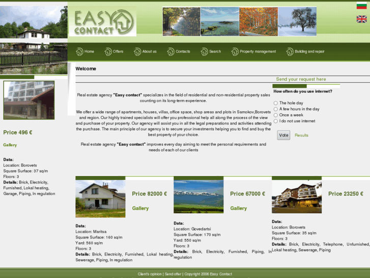 www.easycontact-bg.com