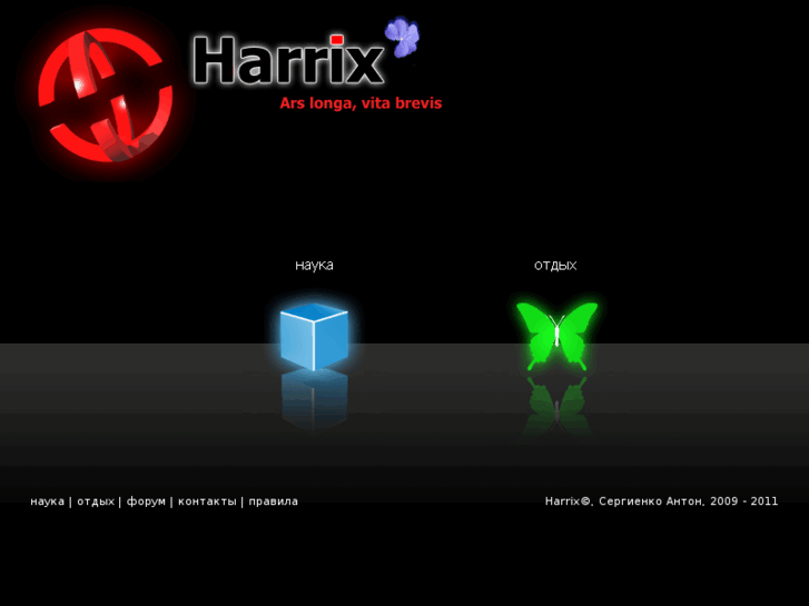 www.harrix.org