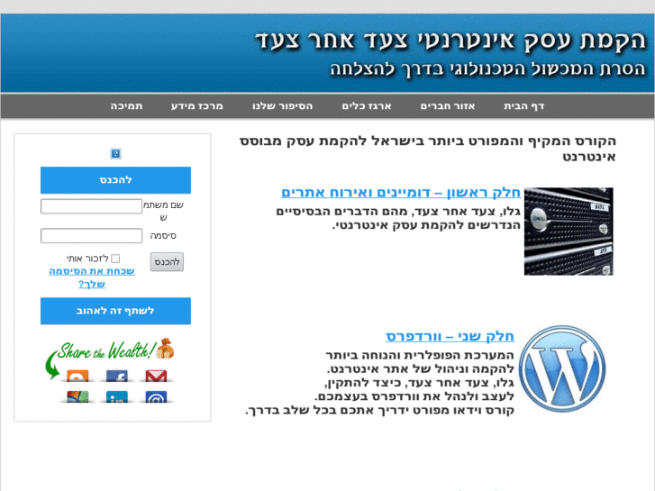 www.ibstepbystep.com