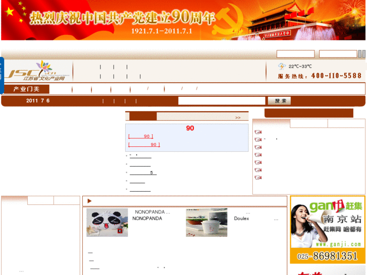 www.jsci.cn