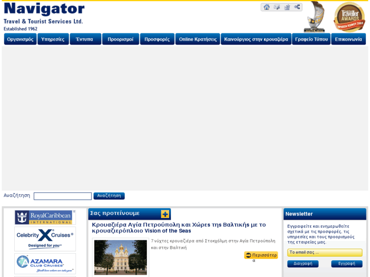 www.navigator.gr