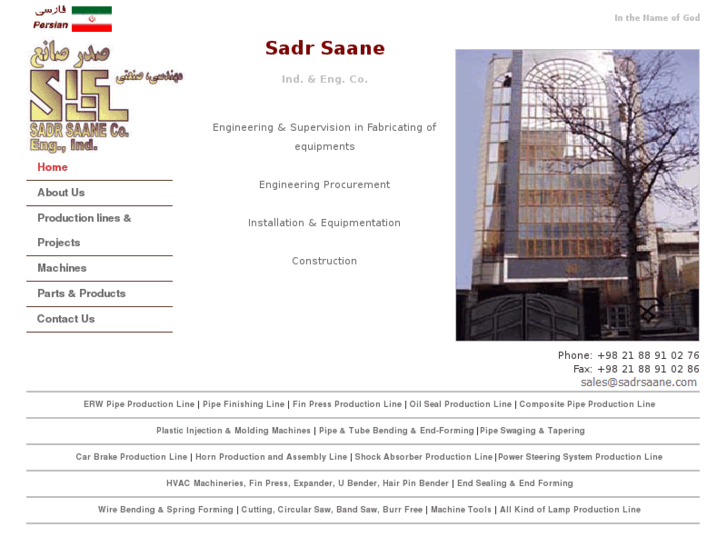 www.sadrsaane.com