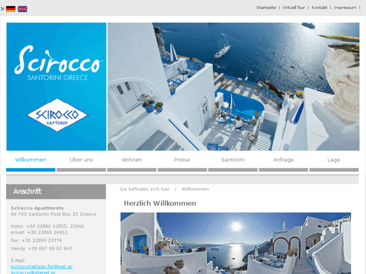 www.scirocco.gr