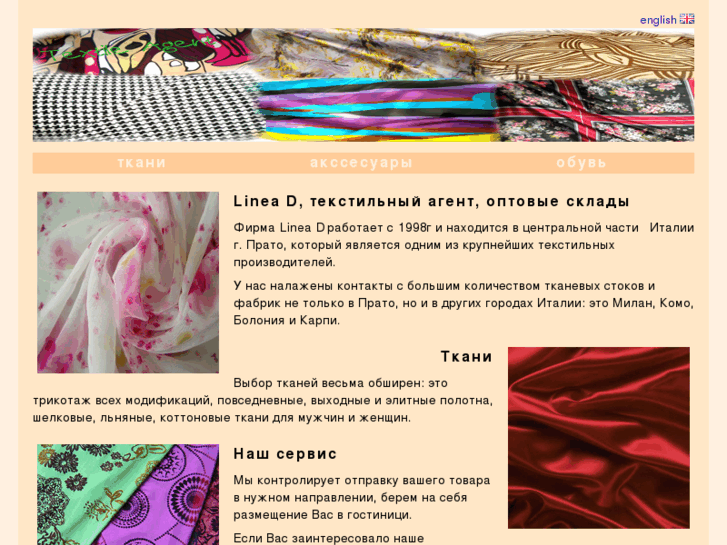 www.textileagentitaly.com