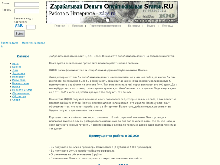 www.zdos.ru