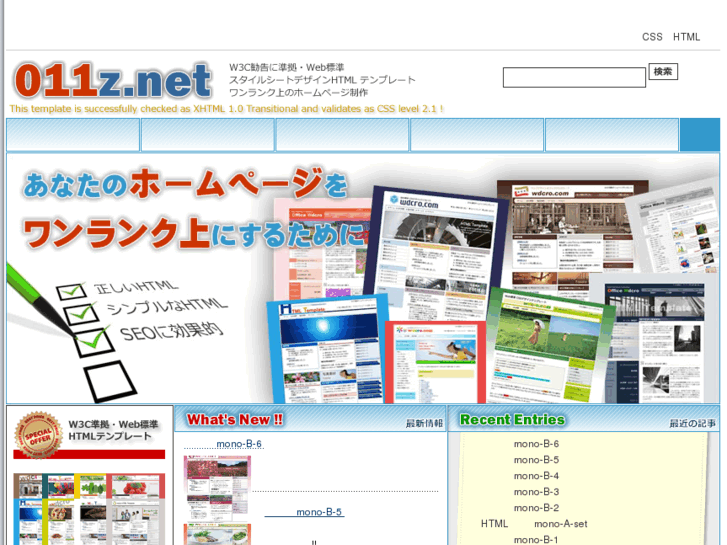 www.011z.net