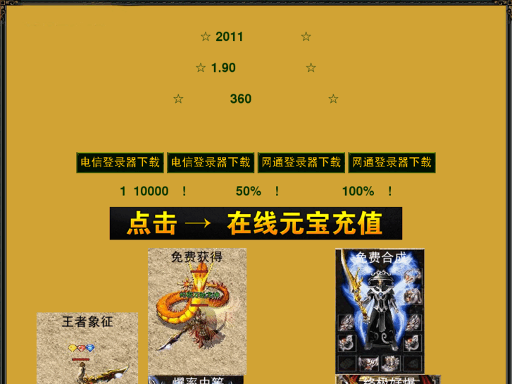 www.4000000.net