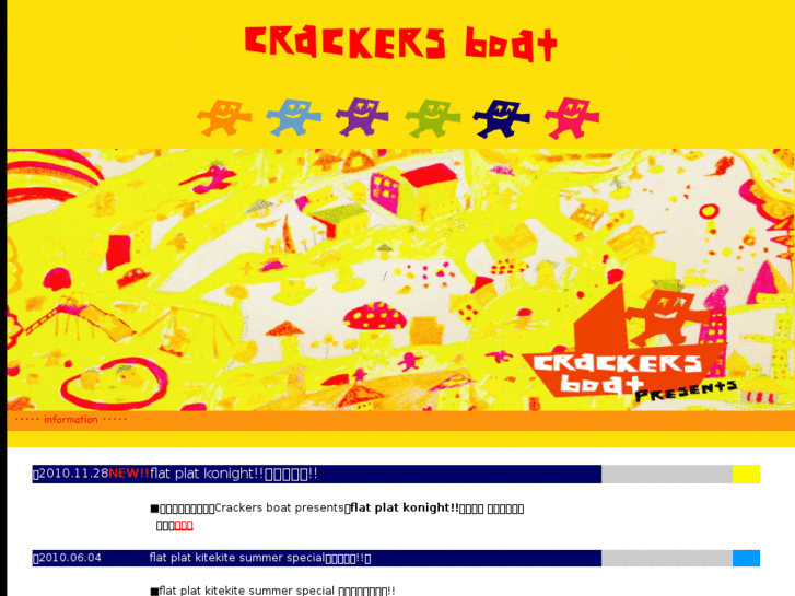 www.crackersboat.com