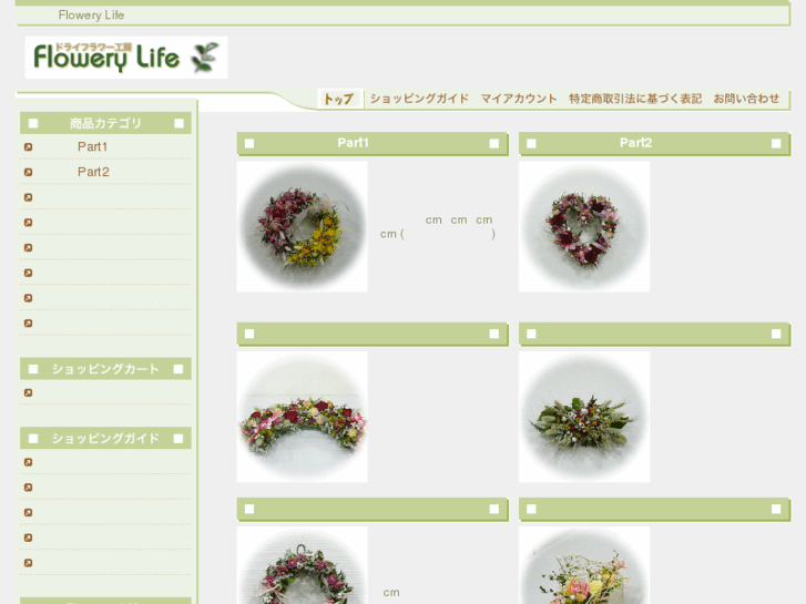 www.flowery-life.com