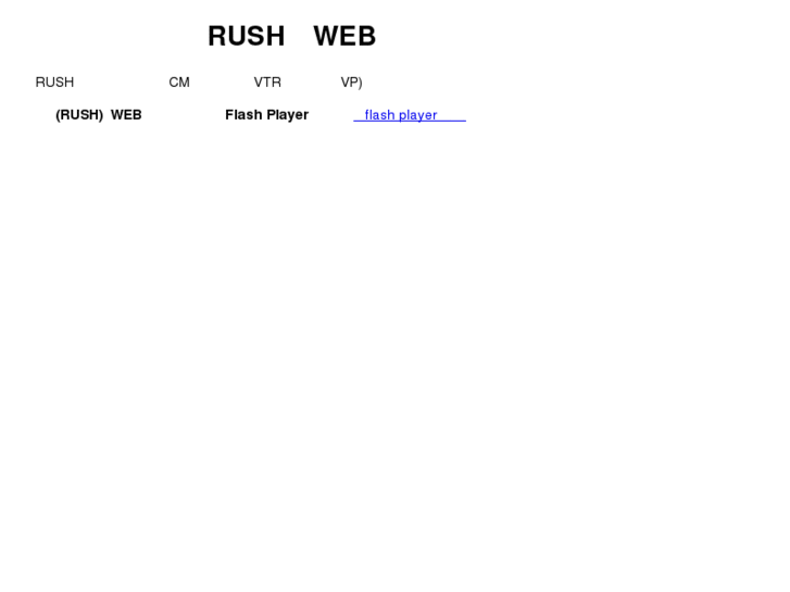 www.rush-japan.net