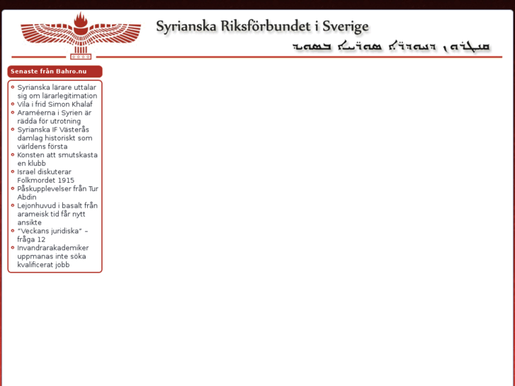 www.syrianska-riks.org