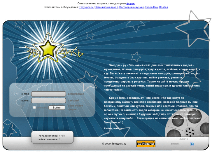 www.zvezdis.ru