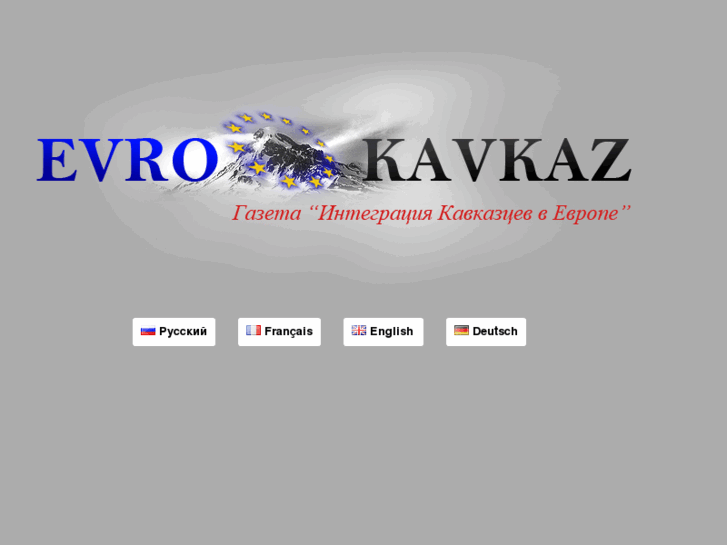 www.evrokavkaz.com