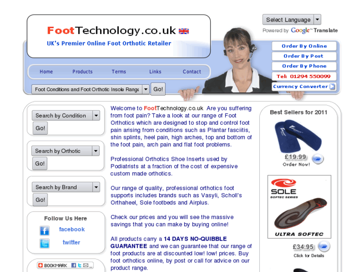 www.foottechnology.co.uk