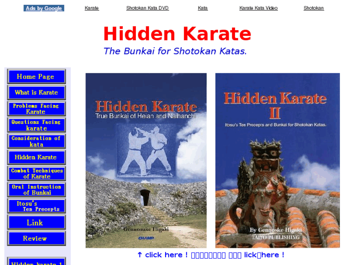 www.hiddenkarate.com