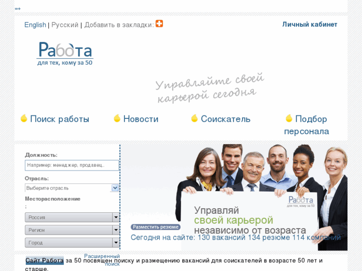 www.rabotaza50.ru