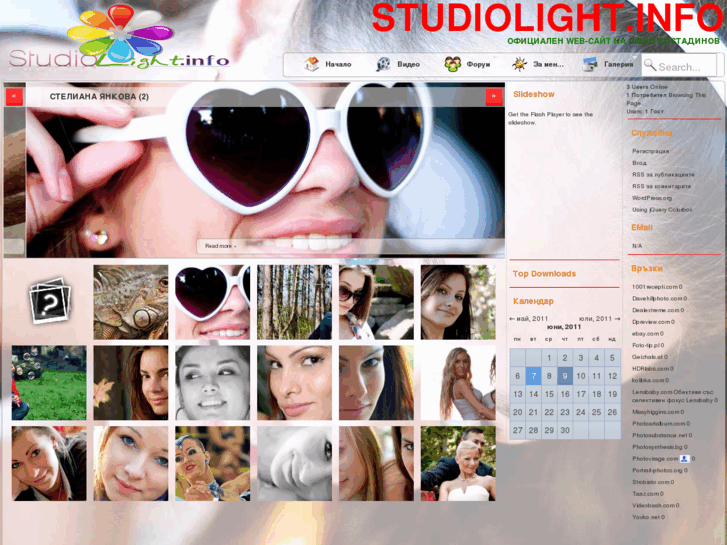 www.studiolight.info