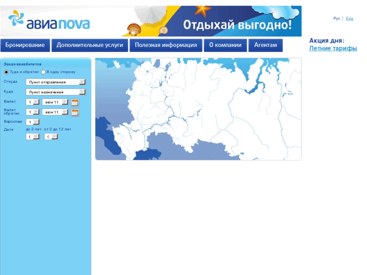 www.avianova.ru