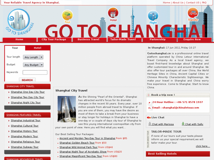 www.gotoshanghai.cn