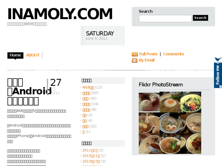 www.inamoly.com