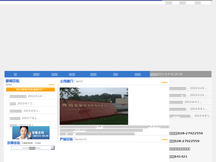 www.scmfbj.com