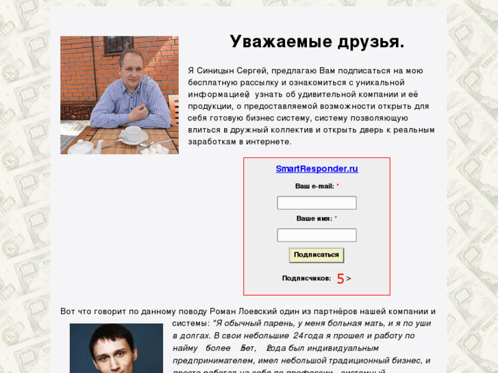 www.sergeysinitsyn.com