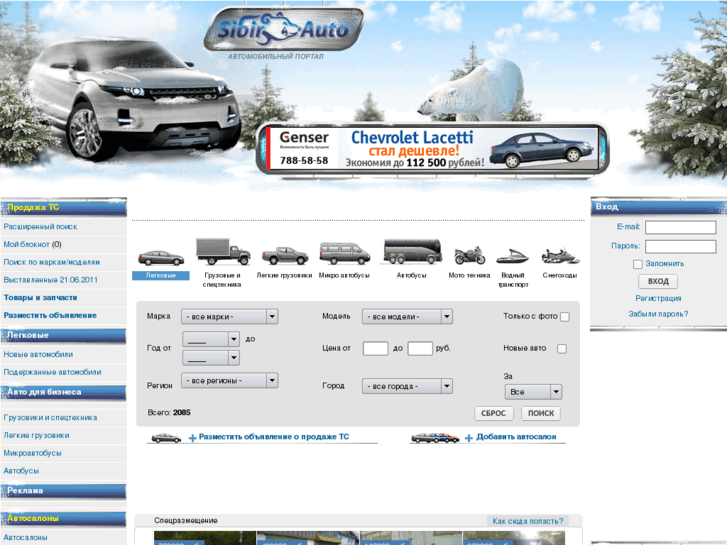 www.auto-sibir.com