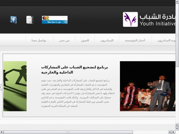 www.bader-ye.org