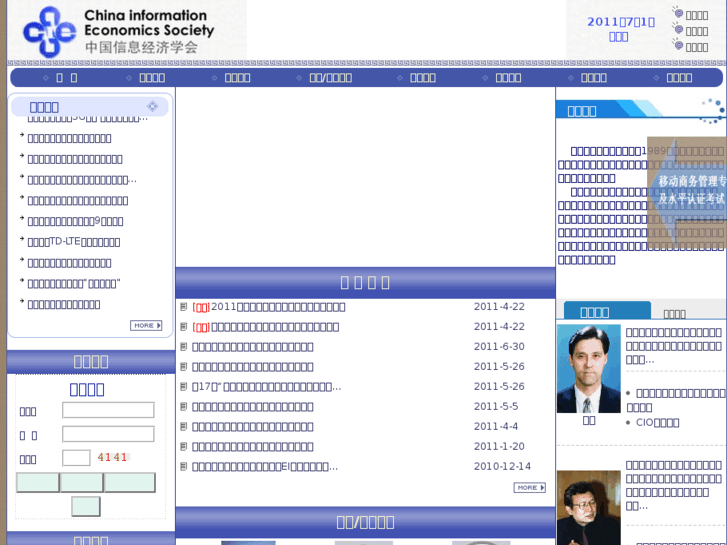 www.cies.org.cn